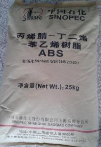 * 3513 上海高桥