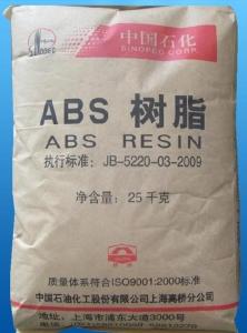 * 8391B 上海高桥