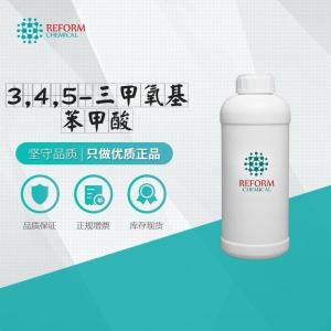 3,4,5-三甲氧基苯甲酸 沒(méi)食子酸三甲醚 118-41-2