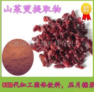 山茱萸提取物