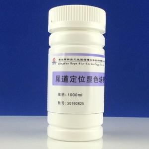 尿道定位显色培养基	    HB7013     1000ml