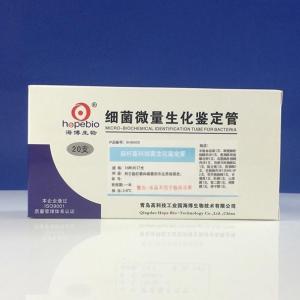 肠杆菌科细菌生化鉴定管	  SHBG08    16种*10盒