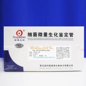 变形杆菌成套生化鉴定管（BXWS）SHBG05  	13种*1套/盒*10盒