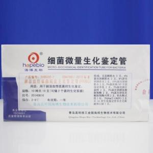副溶血性弧菌成套生化鉴定管（HRGB）  SHBG02-1    10种*2套/盒*5盒