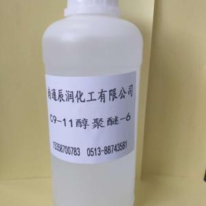 C9-11链烷醇聚醚-6,乳化剂C9-11 PARETH-6,NEODOL 91-6,CAS:68439-46-3 产品图片