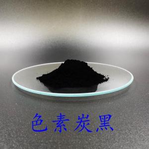 炭黑 聚氨酯密封膠用色素炭黑 超細粉炭黑