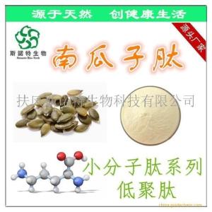 南瓜子肽 1公斤起出