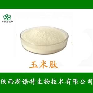 玉米多肽 玉米小分子肽 全水溶 食品级 *供应