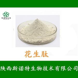 花生肽80%  花生蛋白肽 分子量小 全水溶 