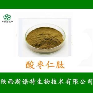 酸枣仁多肽 酸枣仁小分子肽 全水溶 食品级