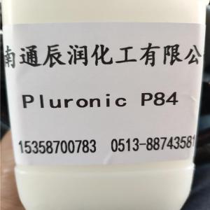 十三醇磷酸酯C13P,异构十三烷基磷酸酯，磷酸化异构十三醇 产品图片