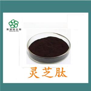 灵芝多肽 灵芝小分子肽 食品级原料 全水溶