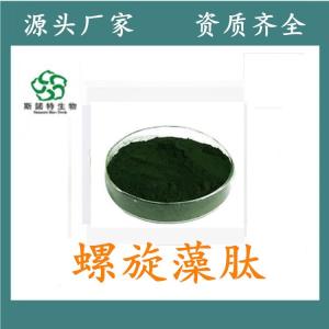 螺旋藻肽 螺旋藻小分子肽 食品级原料 *供应