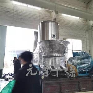 规格齐全的PC塑料高效沸腾干燥机