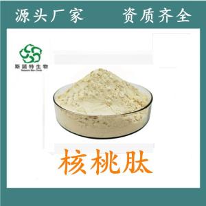 核桃仁多肽 小分子肽 食品级 全水溶 *