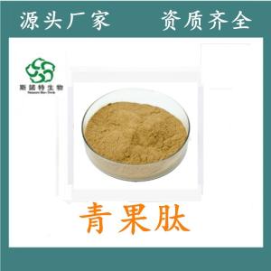青果肽 青果小分子肽 500-800道尔顿 全水溶 食品 **