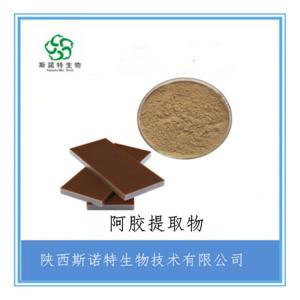阿胶提取物 比例提取 食品级原料 *供应