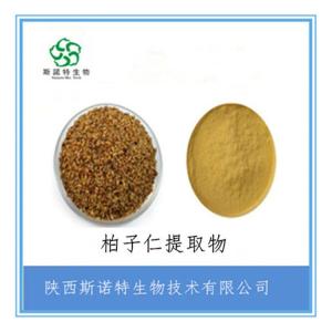 柏子仁浓缩粉 柏子仁提取物  全水溶 *供应