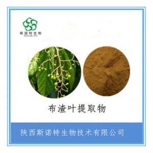 布渣叶浓缩粉 布渣叶提取物 食品级 全水溶 可定制