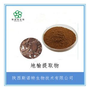 地榆浸膏粉 地榆提取物 水溶性粉 无沉淀 免费试样