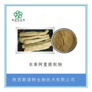 东革阿里提取物200:1 东革阿里粉 水溶性粉 无沉淀