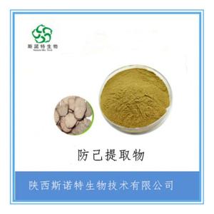  防己浓缩粉 防己提取物20：1 比例提取 高倍浓缩