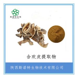 合欢皮粉 合欢皮提取物粉50:1 食品级原料 全水溶