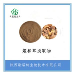 姬松茸浸膏粉 姬松茸提取物 比例提取 全水溶