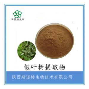假叶树提取物 鲁斯科皂甙20%  CAS:472-11-7