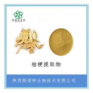 桔梗提取物 桔梗皂甙40% 多种规格 食品级 可定制