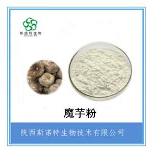魔芋膳食纤维 魔芋纤维粉 新资源食品 SC生产供应