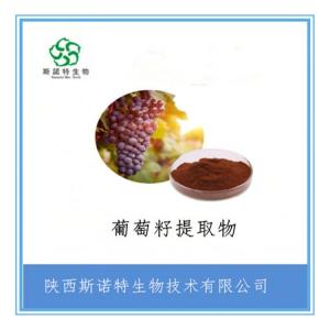 葡萄籽提取物 比例提取 食品级 水溶性粉 无沉淀