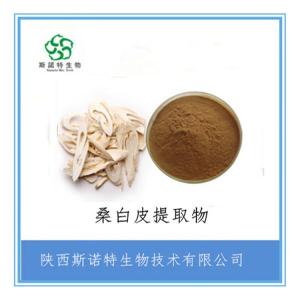 桑白皮浸膏粉30:1  桑白皮提取物 水溶性粉 无沉淀