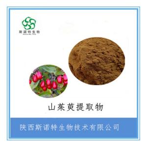 山茱萸浸膏粉 山茱萸提取物30:1 高倍浓缩 水溶性粉