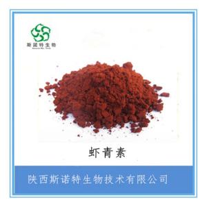 虾青素5% CAS:472-61-7 Astaxanthin 多种规格