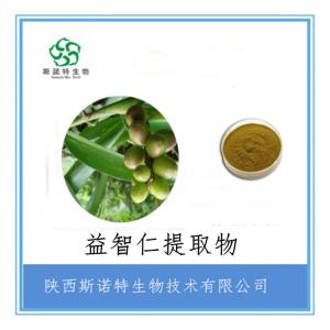 速溶益智仁粉 益智仁提取物 高倍浓缩 全水溶 可定制