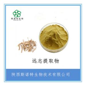 远志浓缩粉 远志提取物20:1 全水溶 高倍浓缩