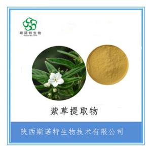 紫草提取物 比例提取 多种规格 可定制