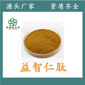 益智仁肽 益智仁小分子肽 食品级原料 全水溶 *