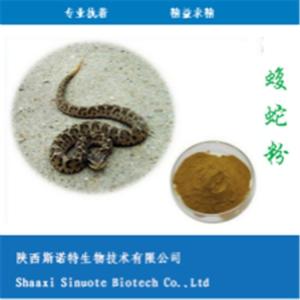 蝮蛇粉 蝮蛇浓缩粉 全水溶 食品级 免费试样