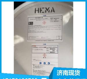 日本三菱瓦斯原装 甲基丙烯酸羟乙酯 产品图片