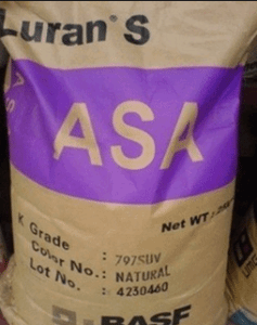 ASA 德国巴斯夫 797SE