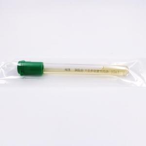 胰酪胨大豆多粘菌素肉汤     HBPT0249-1   10ml*20支/盒