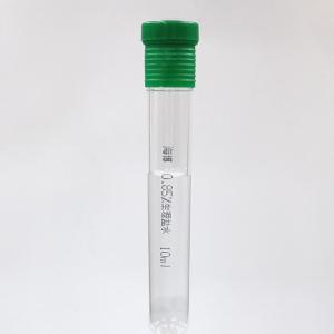 0.85%无菌生理盐水（10ml/支）  HBPT034    10ml*20支/盒