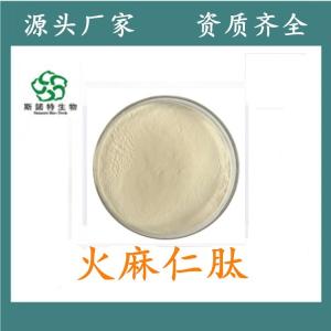 火麻仁肽 火麻仁蛋白肽 300道尔顿 分子量小 全水溶