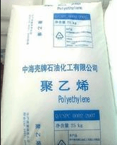 HDPE 惠州中海壳牌 5502