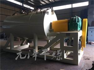 规格齐全的变性淀粉真空耙式烘干设备