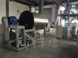 规格齐全的松香真空耙式干燥机