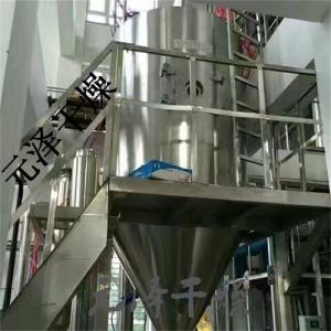 规格齐全的酶制剂离心喷雾烘干设备