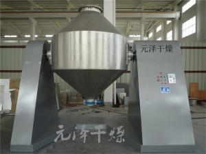 专业生产硫氢化钠双锥干燥机 新型双锥烘干设备